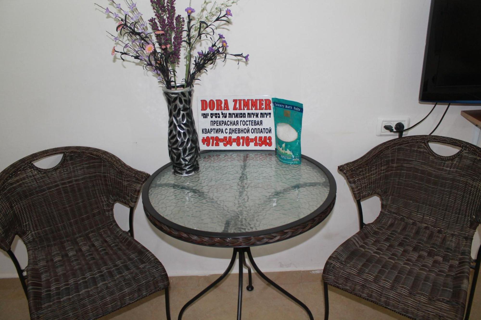 Zimmer Dora Неве Зохар Стая снимка